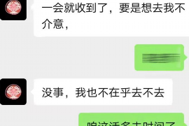 宜阳如果欠债的人消失了怎么查找，专业讨债公司的找人方法