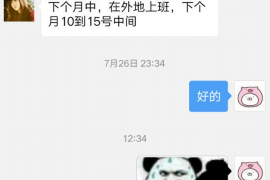 宜阳宜阳讨债公司服务