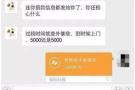 宜阳宜阳专业催债公司的催债流程和方法