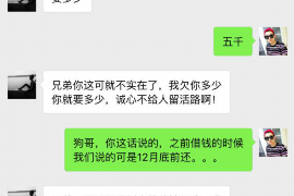 宜阳遇到恶意拖欠？专业追讨公司帮您解决烦恼